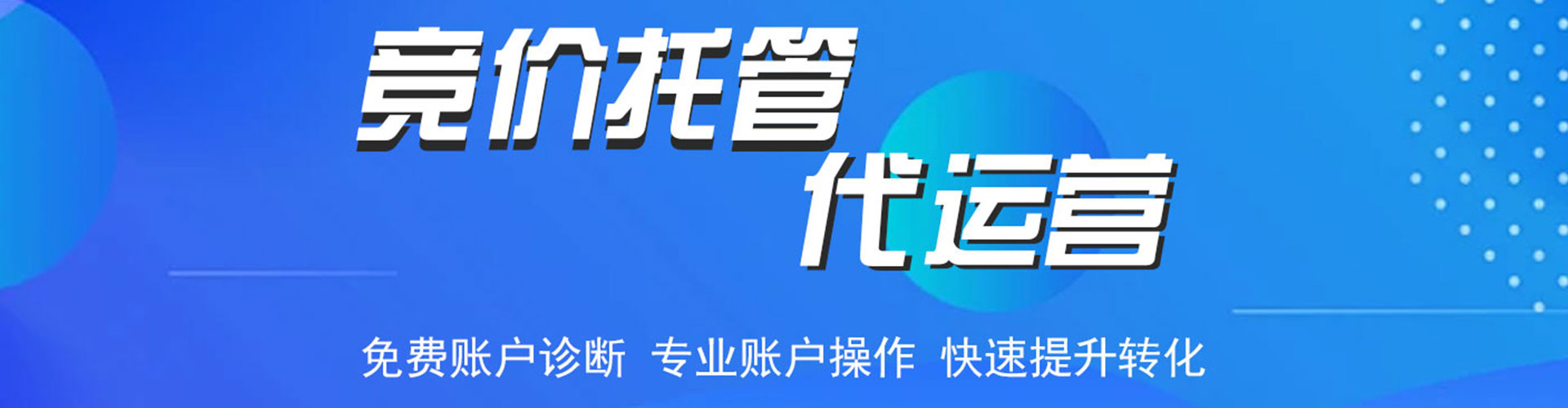 十堰百度推广平台