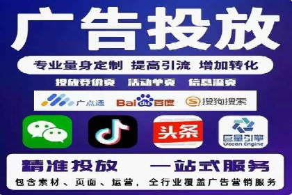 SEM竞价培训实战经验：如何制定投放计划
