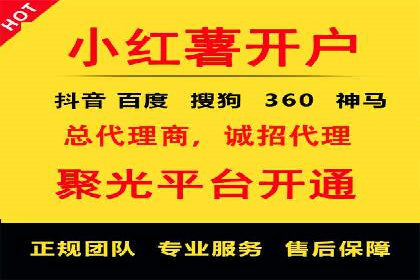 百度竞价成本优化案例，经验总结