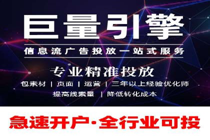 SEM外包助力企业海外市场拓展案例